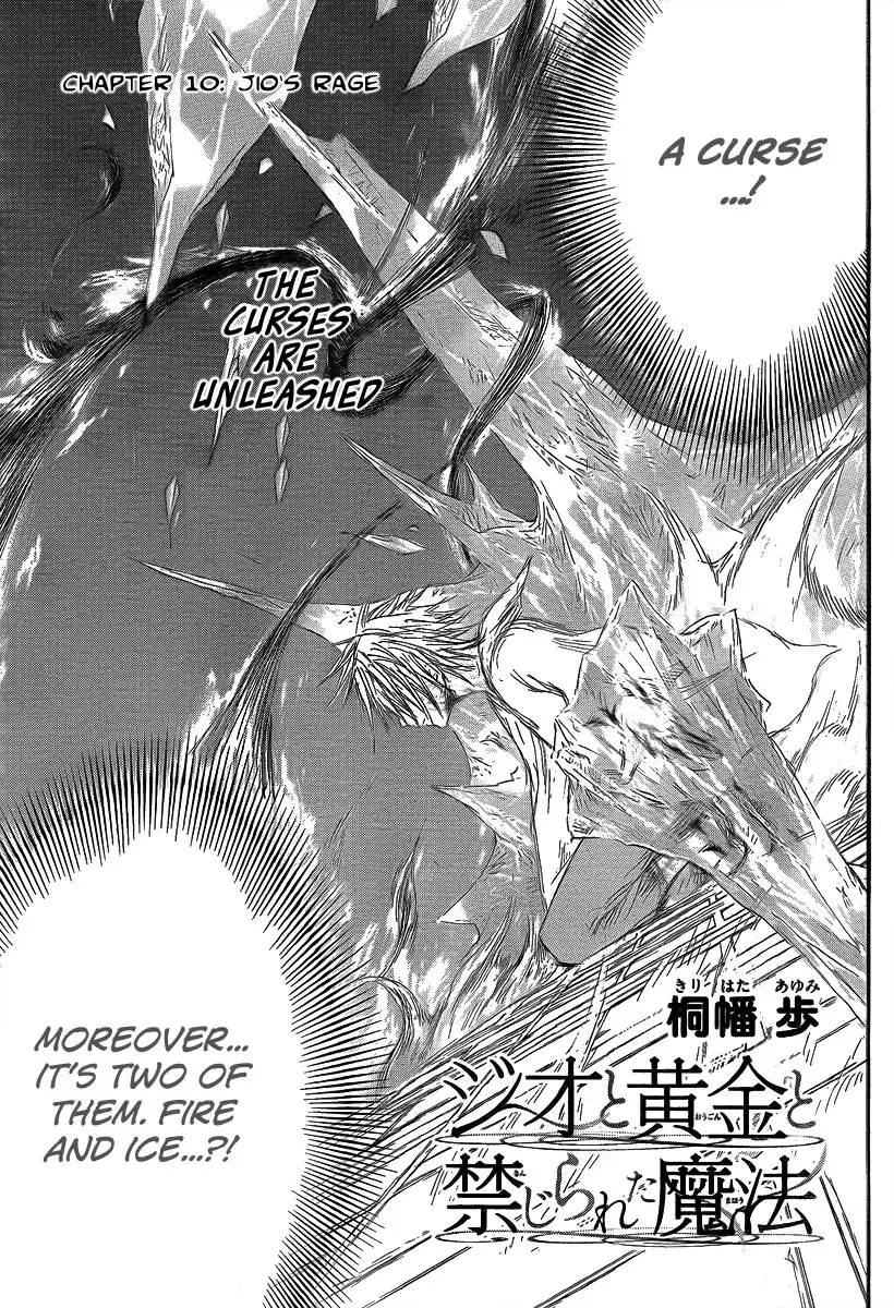 Jio To Ogon To Kinjirareta Mahou Chapter 10 3